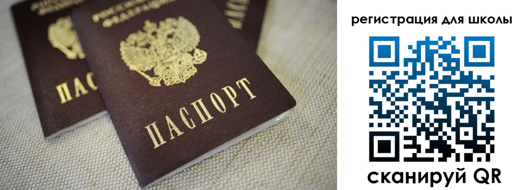 временная регистрация адрес в Апрелевке